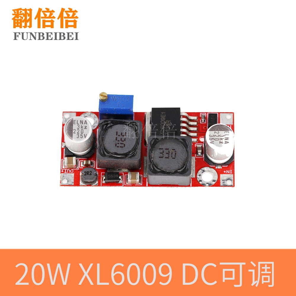 20W XL6009 DC-DC 可调电源 高性能 升降压模块 低纹波 带使能