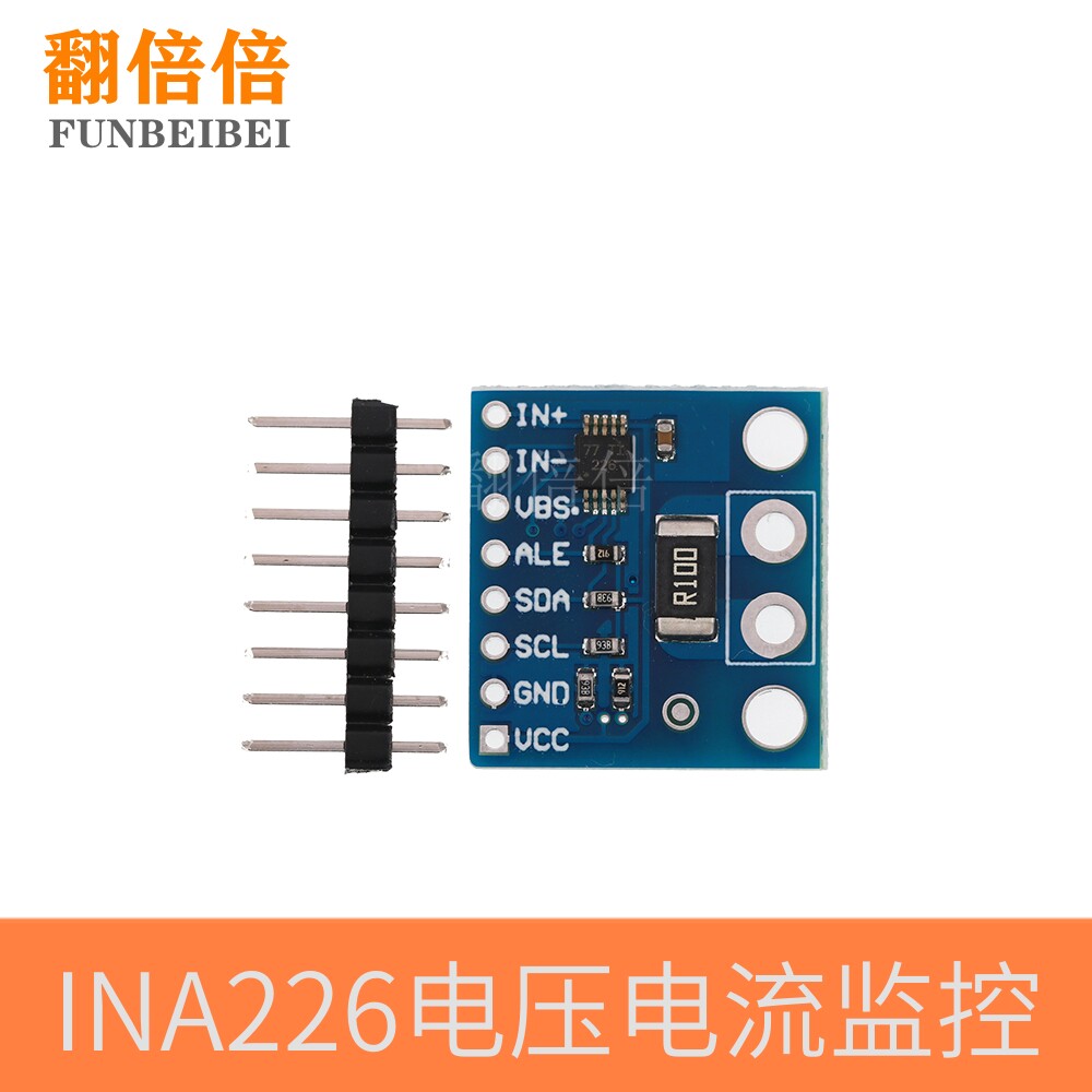 CJMCU-226 INA226 电压 电流功率 监控器 报警功能 36V 双向 I2C
