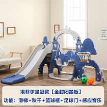 Slide swing Childrens combination Indoor children Small 10-year-old children Home large baby toy playground