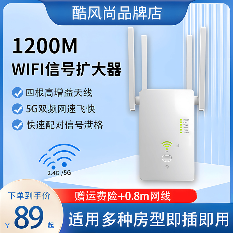 Cool Wind still wifi signal amplifier Dual channel intensifier amplifies extended wireless reinforcement wearing wall king repeaters-Taobao