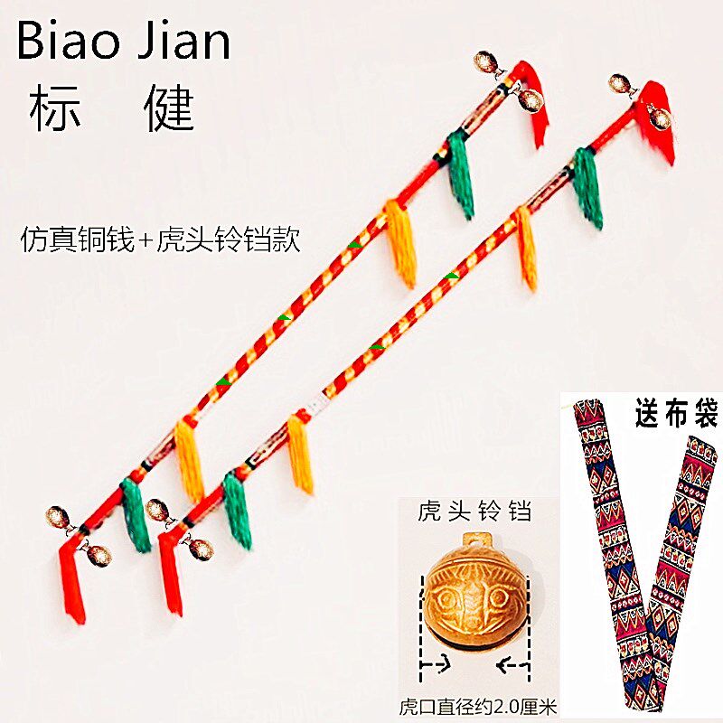 Money stick with a bell and a money pole to beat the box Lionerian Baseball Bully King Whip Fitness Beat the Flowers Stick to the Brass Money Stick