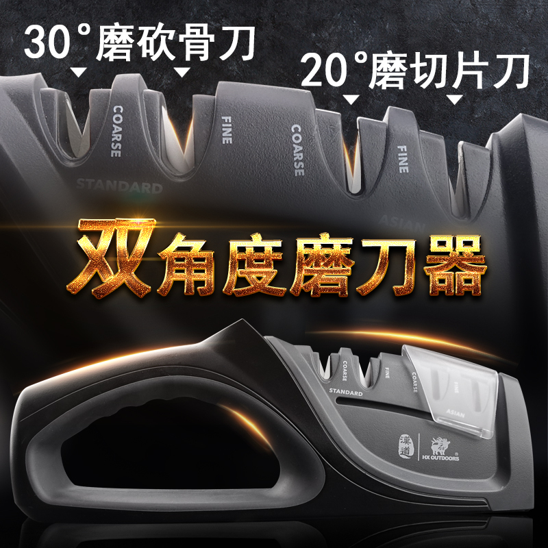 Handau Rapid Knife Sharpening Tool Domestic Grinding Knife Stone Oil Stone Fixed Angle Multifunction Knife Sharpening Kitchen Knife knife sharpening stick ceramic