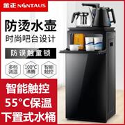 máy lọc nước ion kiềm kangen Máy hấp nước nóng tự chế máy pha trà gia đình uống nước thẳng tự động Vòi nước kiểu châu Âu - Nước quả máy lọc nước nuskin