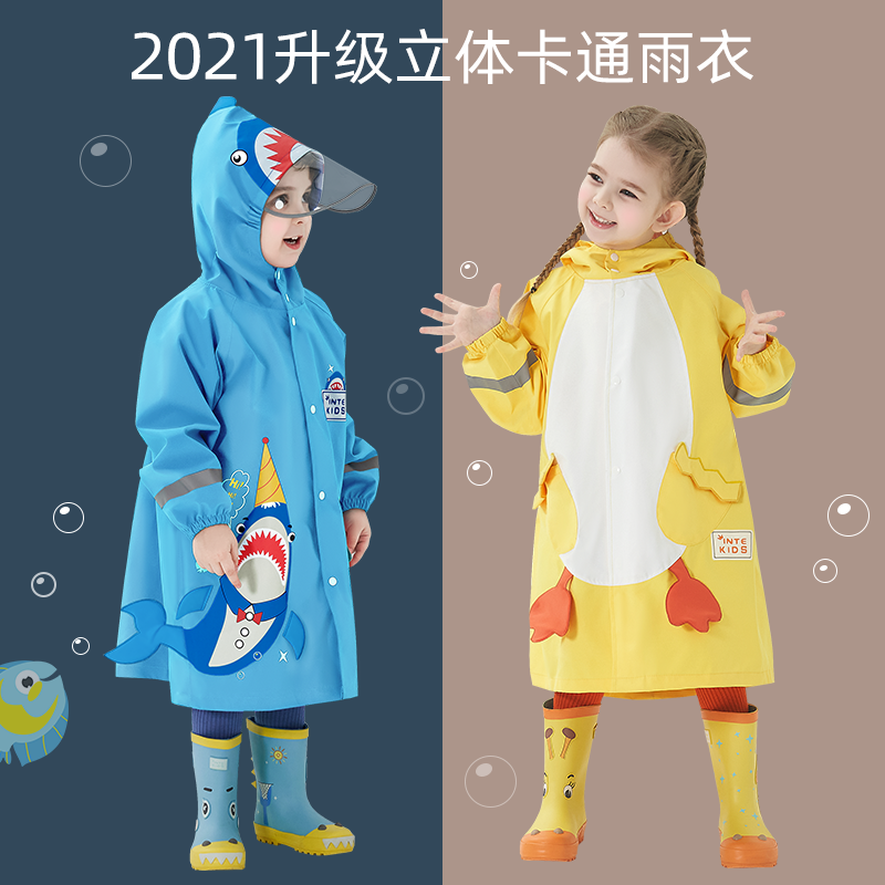 Children's raincoat boys and girls primary school children baby cartoon poncho three-dimensional kindergarten children with schoolbag