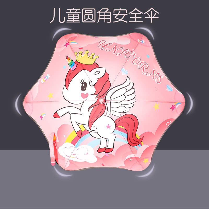 Children's umbrellas boys primary school students baby kindergarten girls cute light school girls sun umbrellas rounded corners