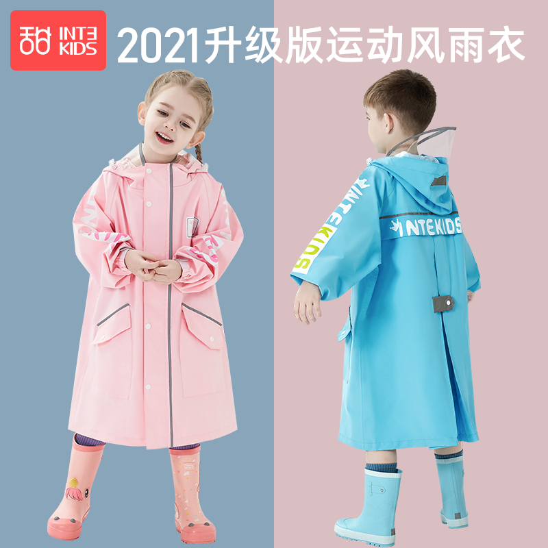 Children's raincoat girls boys sports wind primary school students go to school in the school clothes in the older children with school bags space thickened full body poncho