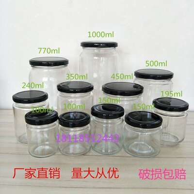 Circular glass jar pickles bottles jam jars of honey bottle
