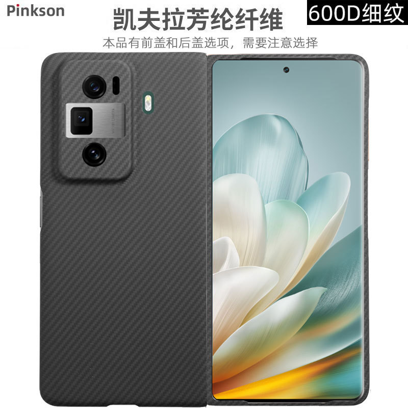 Pinkson Is Suitable for Honor Magic Vs3 Phone Case, Kevlar Aramid Fiber Carbon Fiber Protective Cover, Vs3 Ultra-Thin Full-Cover Matte Hard Case, Business High-End, Elegant, Simple, Anti-Drop for Men Pinkson Is Suitable for Honor Magic Vs3 Phone Case, Kevlar Aramid Fiber Carbon Fiber Protective Cover, Vs3 Ultra-Thin Full-Cover Matte Hard Case, Business High-End, Elegant, Simple, Anti-Drop for Men