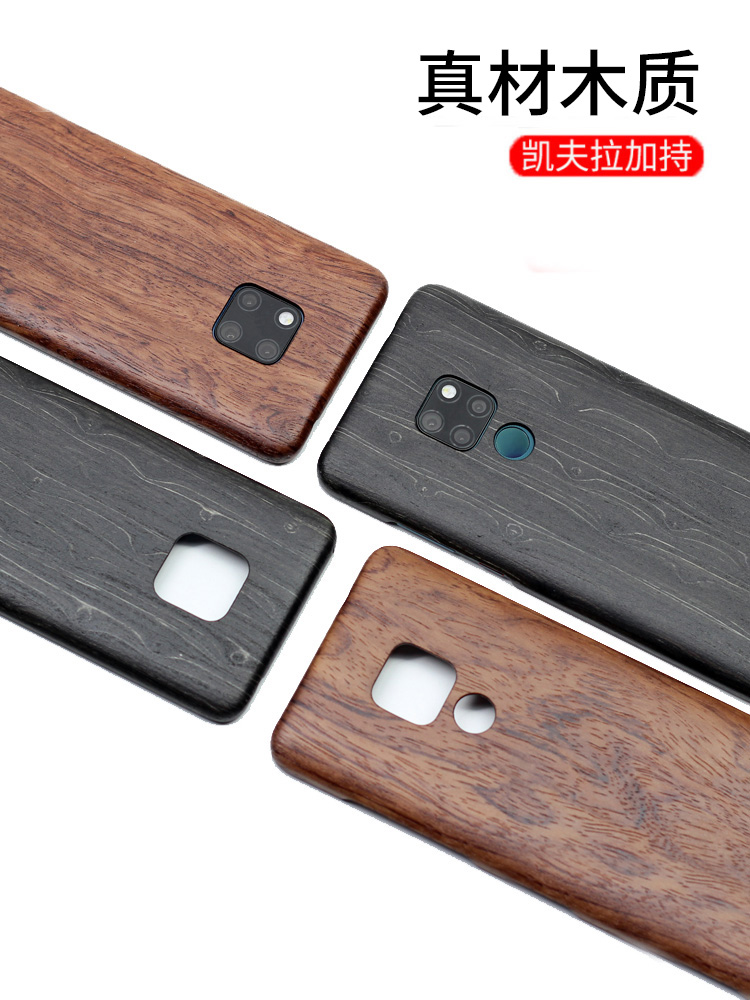 Pinkson is suitable for Huawei mate20 mobile phone shell ultra-thin mate20pro protective cover Kevlar solid wood grain wood anti-fall men and women business trendy brand meta shell 20x