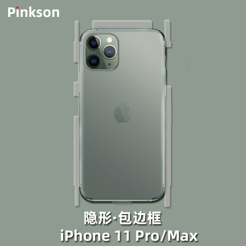 Suitable for apple 12 hydrogel film iphone11 front and rear film 12promax frosted xsmax mobile phone protective film back film xr full screen xs full coverage x full body film bag border soft