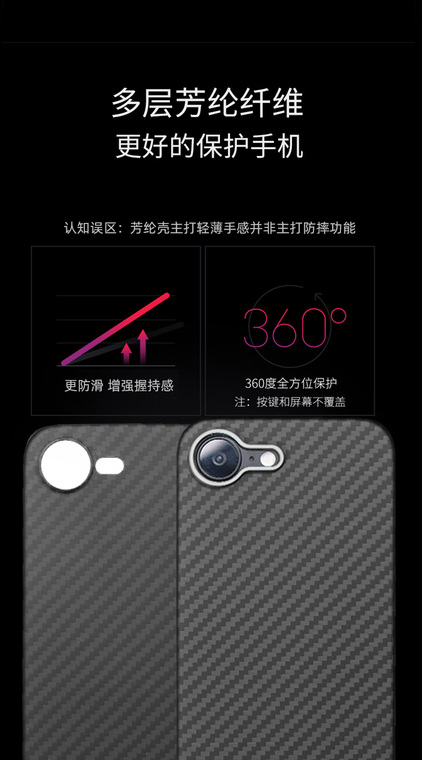 Pinkson Aramid Carbon Fiber Jacquard Weave Pattern iPhone Case
