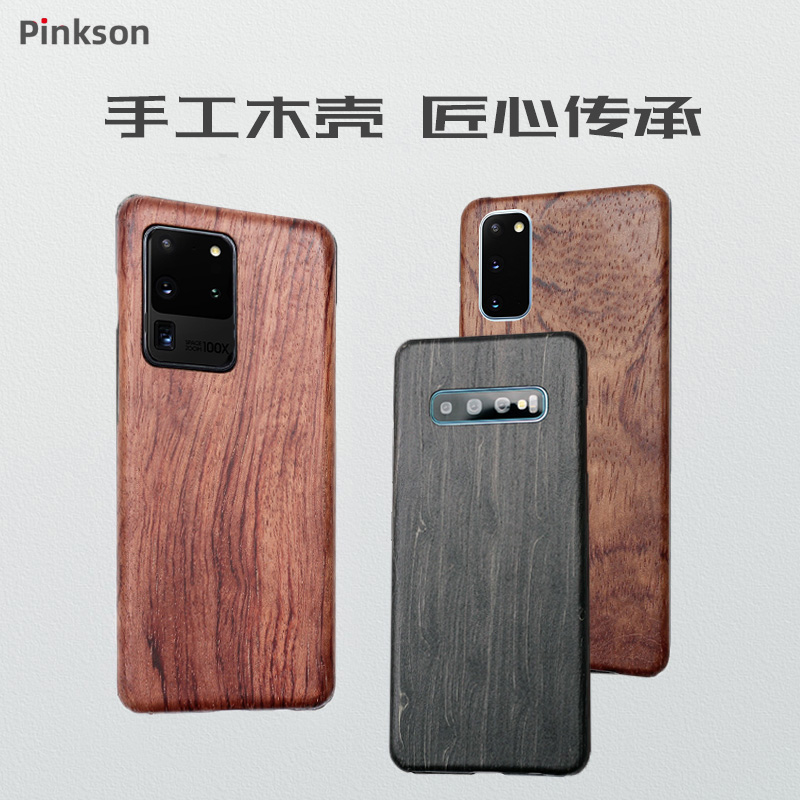 Applicable Samsung S20 mobile phone protection shell s10 protective sleeve ultra ultra-thin KevlarS9 wood plus-solid wood grain 5G Korean version S20U creative business men and women anti-fall