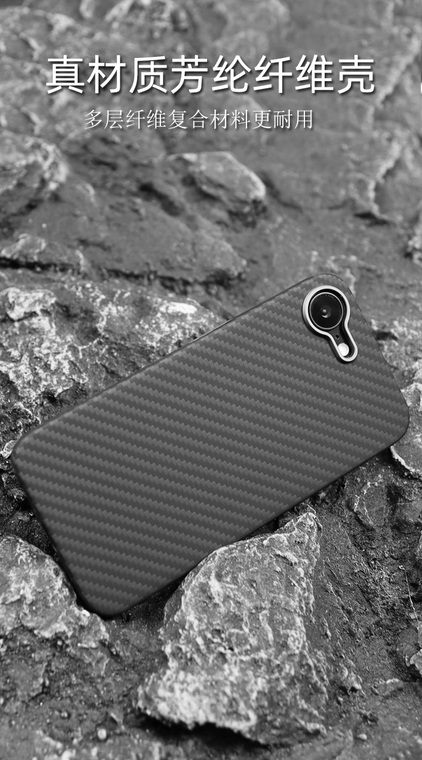 Pinkson Aramid Carbon Fiber Jacquard Weave Pattern iPhone Case