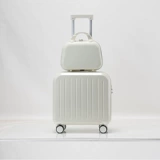 Универсальный свежий чемодан, 18 дюймов