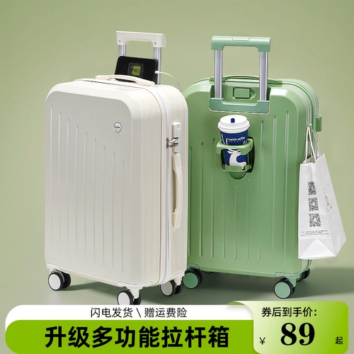 Универсальный высококачественный чемодан