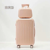 Компания козинного дерева [Zi Mother Box]