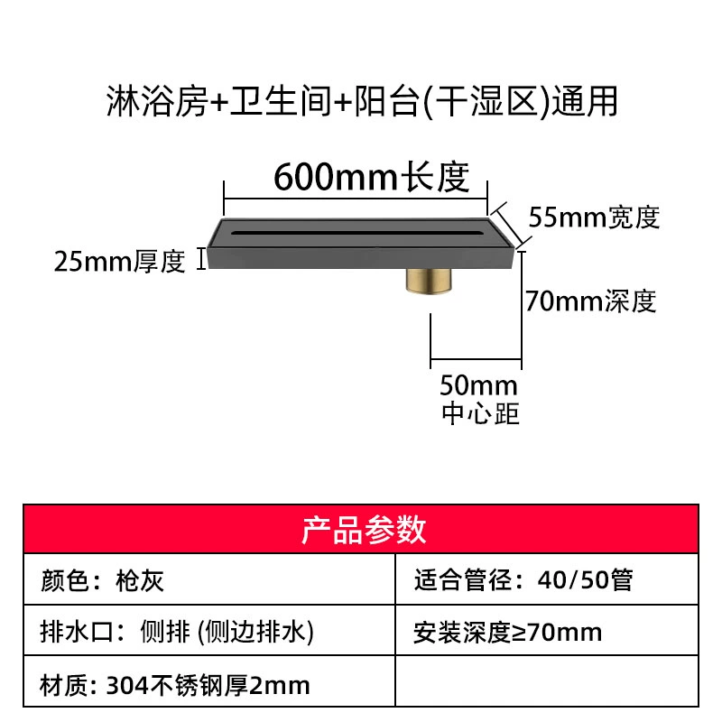 thoát sàn máy giặt Đức Leboler gun xám khử mùi thoát sàn nhà vệ sinh phòng tắm phổ thông nước thép không gỉ 55 rộng trung tâm tùy chỉnh thoát sàn inox d90 tvba407 