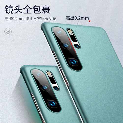 Huawei, совместимый чехол для телефона, ультратонкий матовый защитный чехол, креативная защитная сумка, защита при падении, простой и элегантный дизайн, ограниченное издание, женский стиль, популярно в интернете