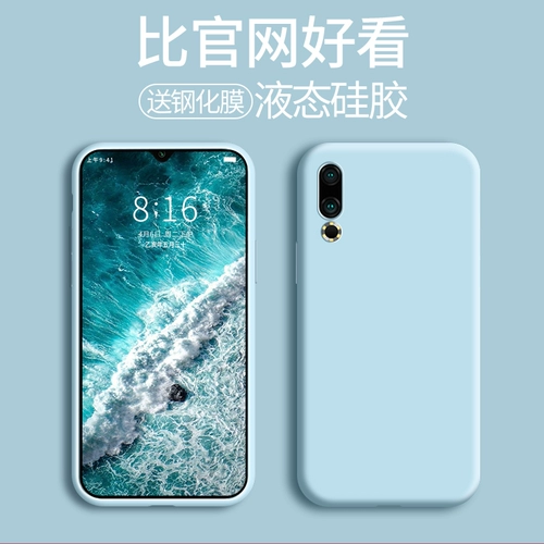Чехол для мобильного телефона Meizu 16 жидкий силикон Meizu 16s «все включено» 16xs матовый мужской комплект Meizu 16plus противоскользящий ультратонкая женская модель модный бренд мягкая оболочка интернет знаменитости ins крутой стиль индивидуальный творческий подход