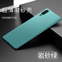 Huawei P20 