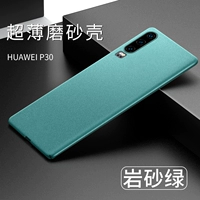 Huawei P30 