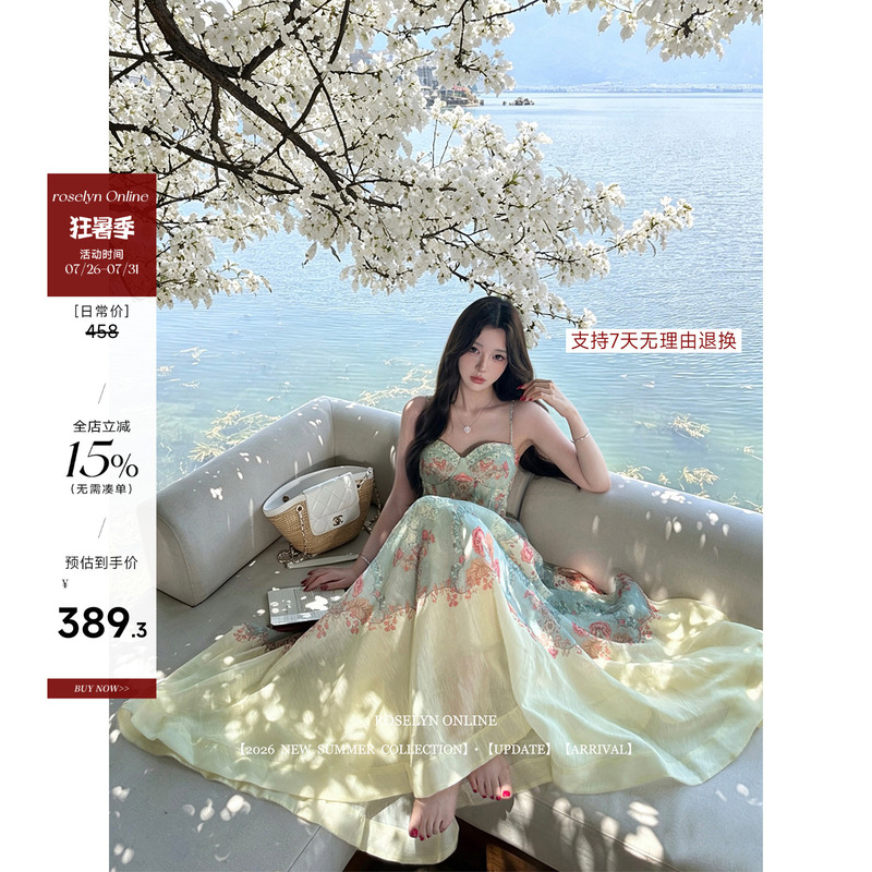 Roselyn Heavy-Duty Printed High-End Vintage Court-Style Floral Dress with Waist-Cinching Faux Silk and Linen Slip Dress Roselyn Heavy-Duty Printed High-End Vintage Court-Style Floral Dress with Waist-Cinching Faux Silk and Linen Slip Dress