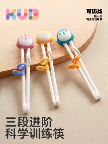 Палочки для еды, практика для тренировок для раннего возраста, 2 лет, 3 лет