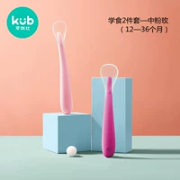 [Ограниченное время Spike] Исследование 2 набора пищевых фонд-зюнфен MEI [применимо в течение 12-36 месяцев]