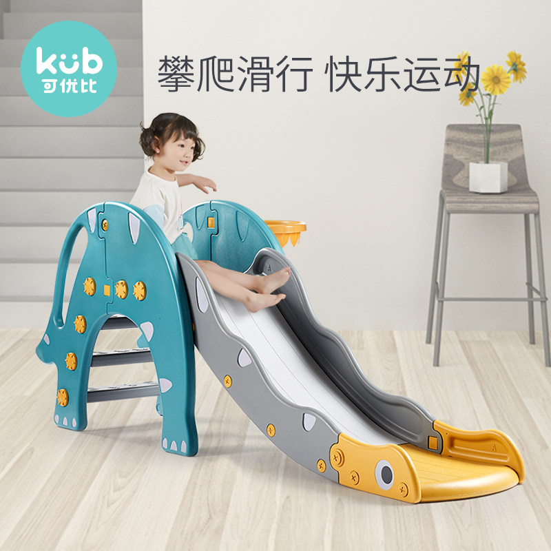 Keyoubi children's indoor slide thickened small slide home multifunctional baby slide combination toy