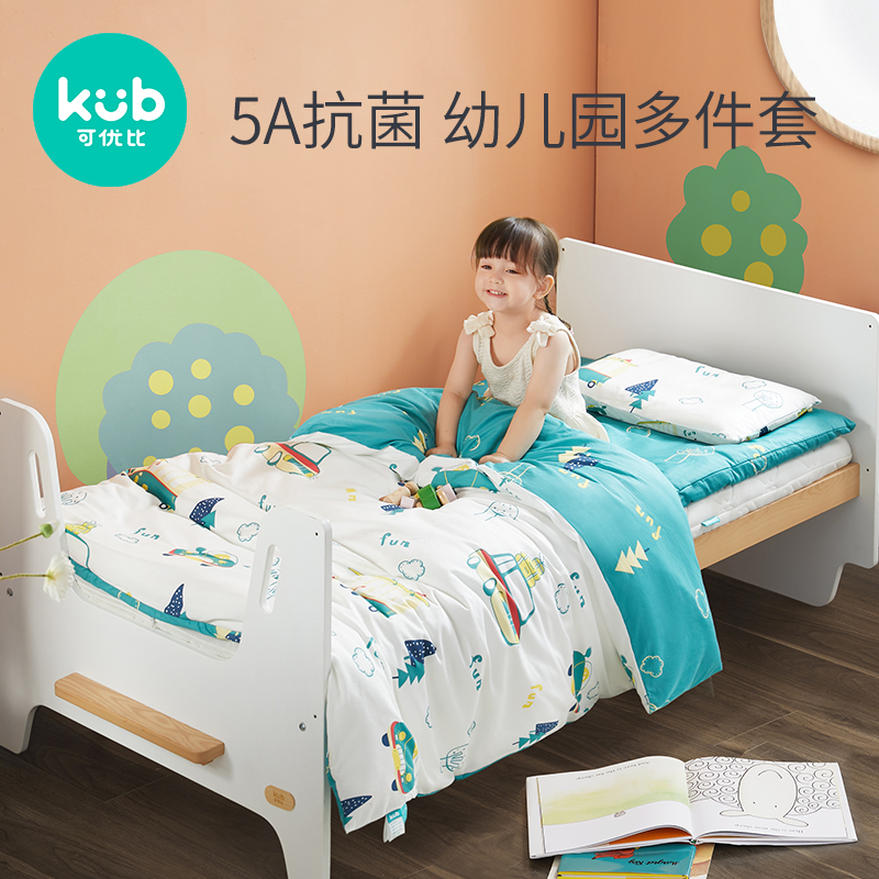 Cotton-only cotton-plate cotton-covered children can be admitted to pure cotton-covered bedding for six or seven pieces of nursery beds