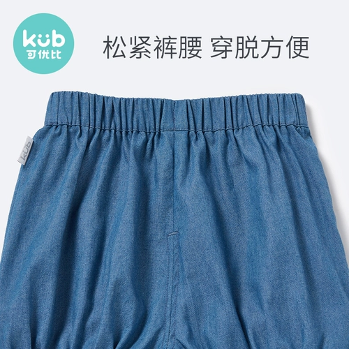 Летняя детская хлопковая джинсовая юбка, шорты подходит для мужчин и женщин, летняя одежда, штаны, 4 предмета