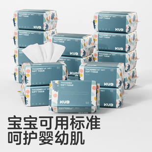 可优比蓝胖子绵柔巾干湿两用