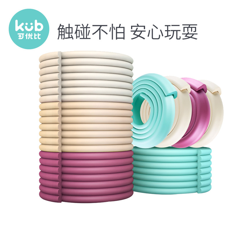 Can Yobi baby bump strip home children's anti-collision corner coffee table baby table corner anti-bump corner window front bag edge