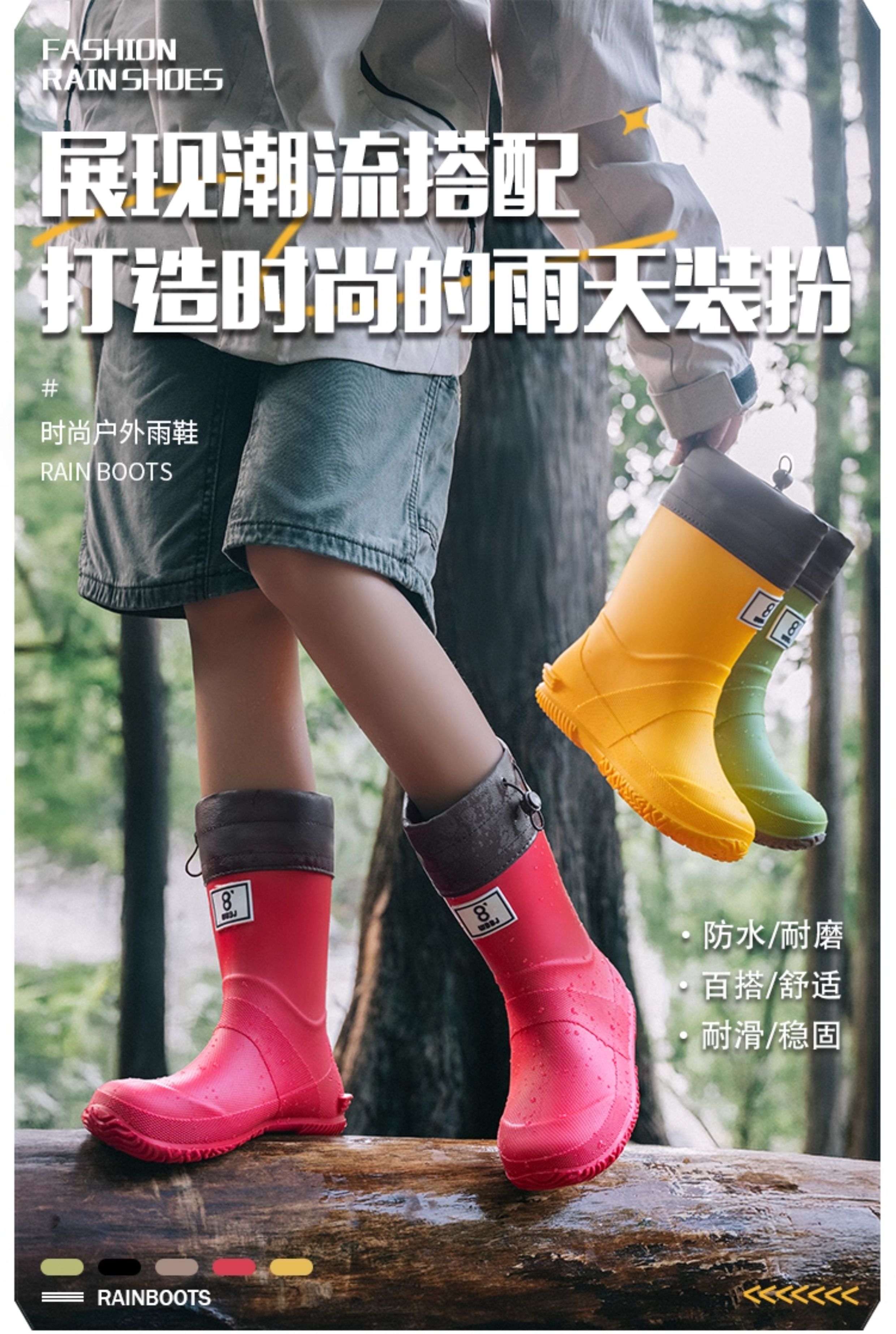 儿童轻便雨鞋可折叠雨靴男女情侣雨林登山雨靴防滑防水鞋中高筒女 — 1