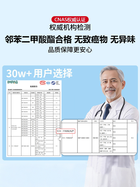 儿童拖鞋正版授权奥特曼男女童小孩室内防滑软底踩屎感三丽鸥凉拖 — 3