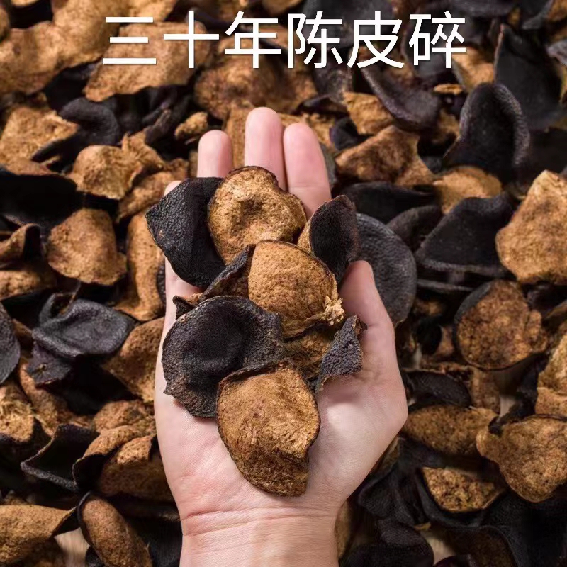 Authentic and Genuine Aged Red Tangerine Peel, Thirty Years Old, Dried for Making Tea, Premium Grade, Guangdong Specialty, Aged Tangerine Peel, 30 Years Old, 250g Authentic and Genuine Aged Red Tangerine Peel, Thirty Years Old, Dried for Making Tea, Premium Grade, Guangdong Specialty, Aged Tangerine Peel, 30 Years Old, 250g