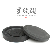 Calligraphy red sleeve 4 inch 5 inch 6 inch inkstone with cover student beginner ink cartridge Calligraphy supplies Ink plate Ink pool Wenfang Sibao inkstone thread inkstone ink bar Ink student ink plate Water plate bowl