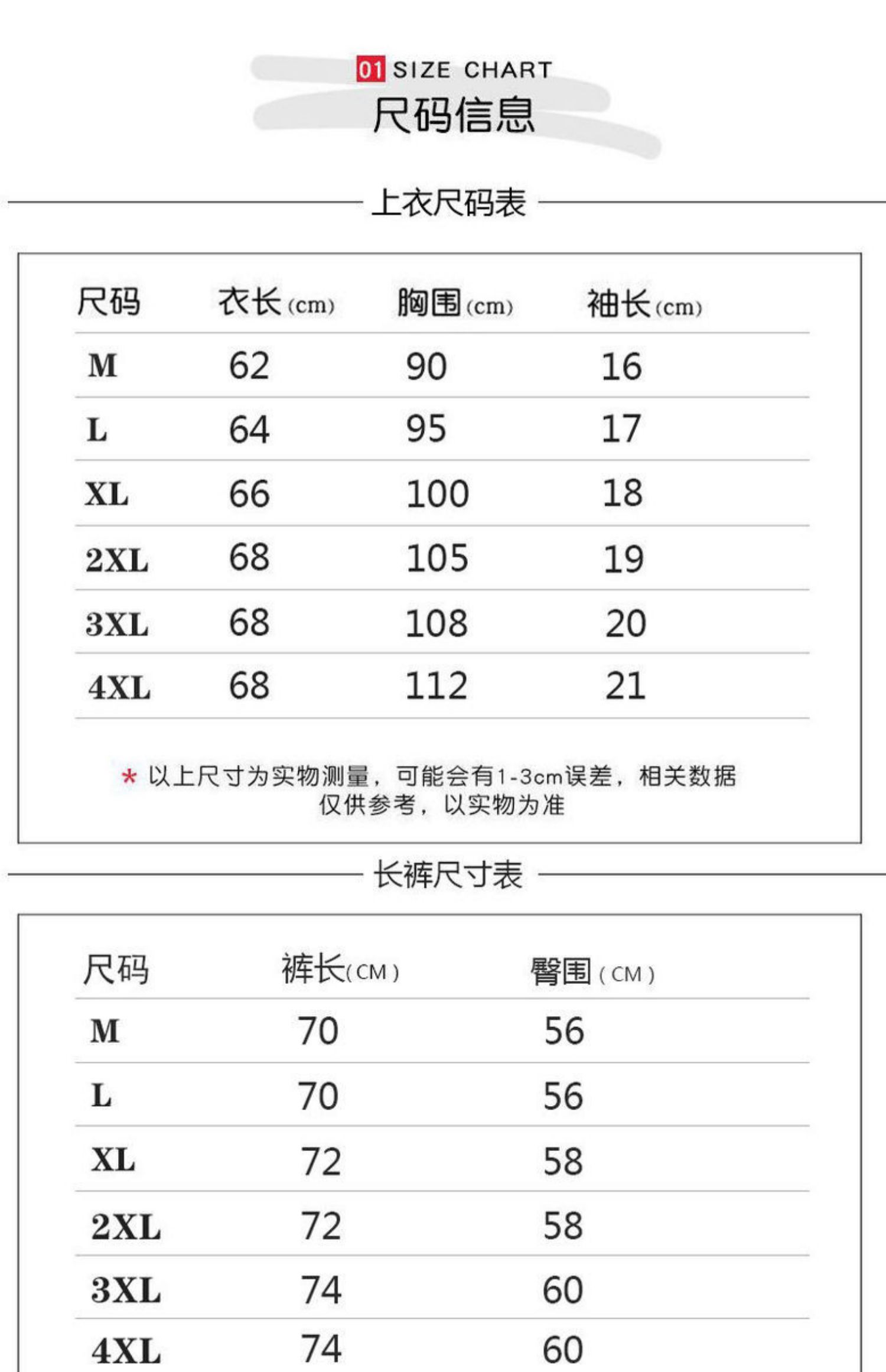 夏季奶奶中老年人装T恤棉夏季两件套