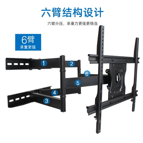 Подходит для Xiaomi TCL Hisense TV Складное склад