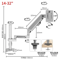 Серебряный сериал модель 14-32 дюйма 2-9 кг