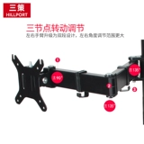 Высокий регулируемый ЖК-дисплей, ноутбук для приставной кровати, крутящийся экран, универсальная трубка, 27 дюймов