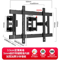 Телескопическая вешалка 50–100 дюймов [базовая модель с шестью кронштейнами] [грузоподъемность 240 кг]