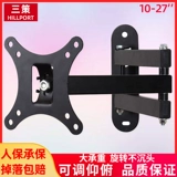 Ноутбук, ЖК-дисплей, телескопический экран, крутящаяся регулируемая трубка, 27 дюймов