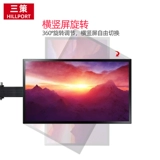 Высокий регулируемый ЖК-дисплей, ноутбук для приставной кровати, крутящийся экран, универсальная трубка, 27 дюймов