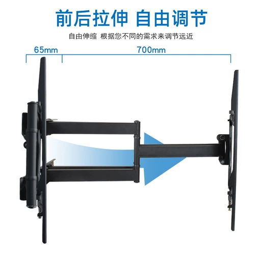 Подходит для Xiaomi TCL Hisense TV Складное склад