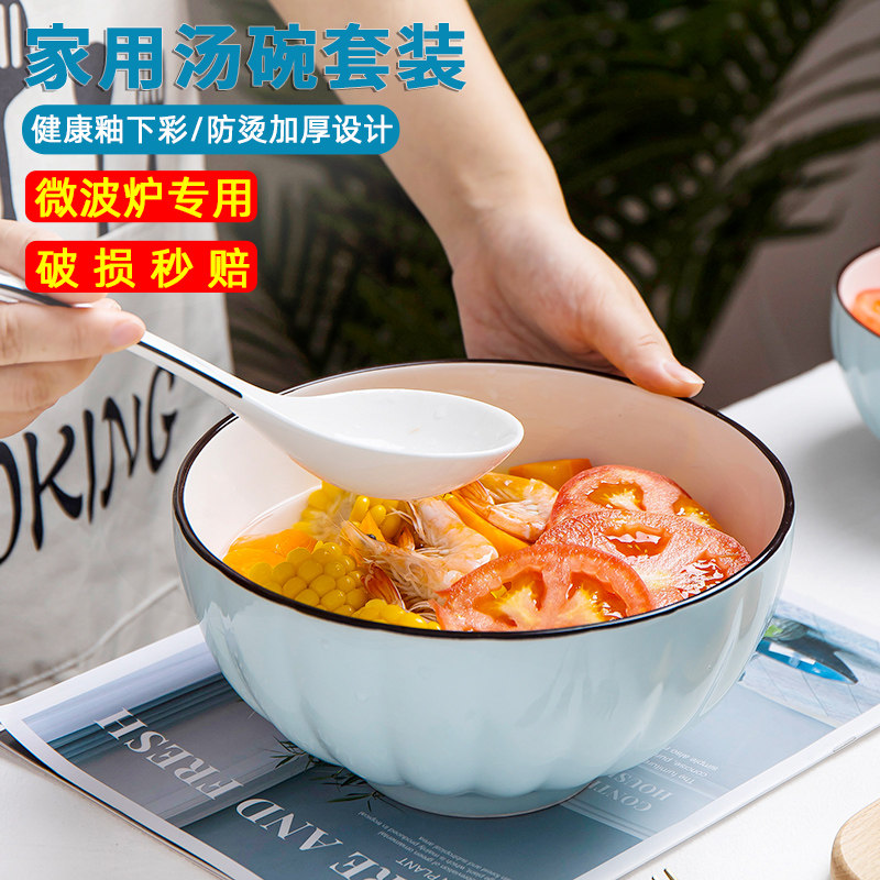 Soup bowl size household ceramic creative personality bowl plate student instant noodle bowl simple cute girl heart soup bowl
