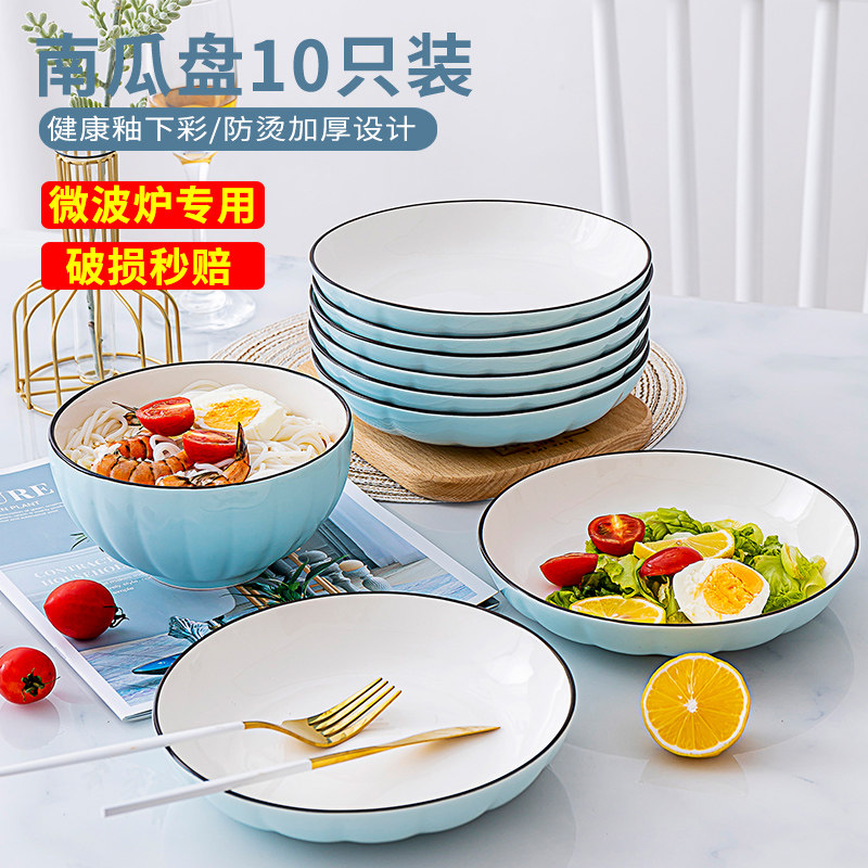 Plate plate household ceramic plate plate creative fruit plate round Net red dish dish Japanese cutlery set