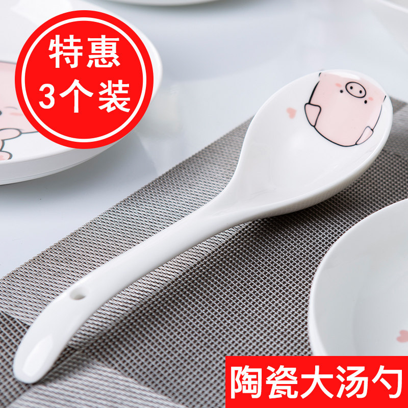 Soup spoon ceramic home large spoon large soup porcelain spoon spoon spoon large long handle porridge spoon porridge spoon ceramic spoon