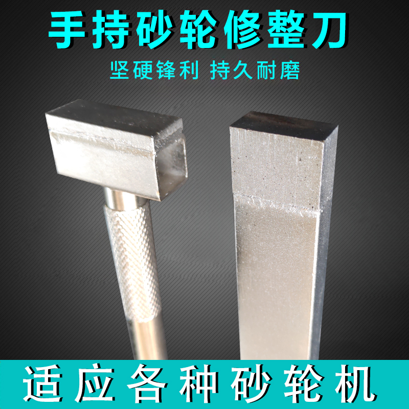Diamond handheld diamond pen grinding wheel dresser grinding wheel shaping knife sharpening machine washing stone pen grinding wheel machine correction knife