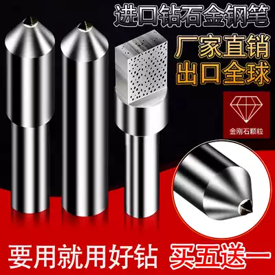 Diamond pen grinding wheel dresser Diamond shaping knife Flat head round head grinding bed correction knife Stone washing pen nib head square head